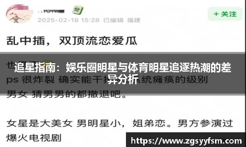 一竞技从一开始·竞无止境