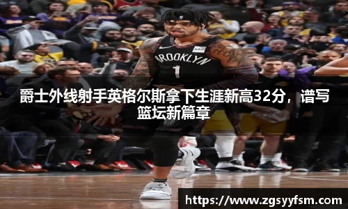 一竞技从一开始·竞无止境