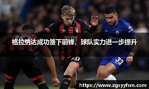 一竞技从一开始·竞无止境