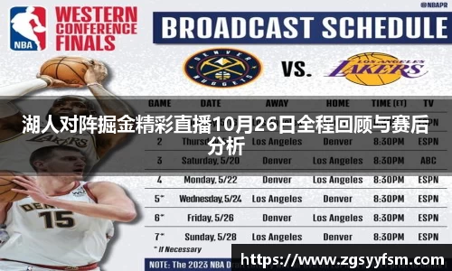 一竞技从一开始·竞无止境