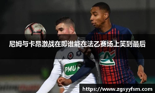 一竞技从一开始·竞无止境