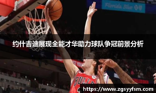 一竞技从一开始·竞无止境