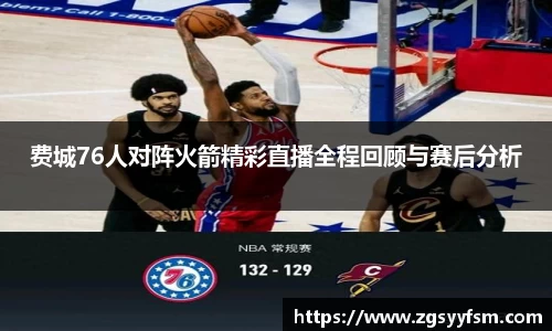 一竞技从一开始·竞无止境