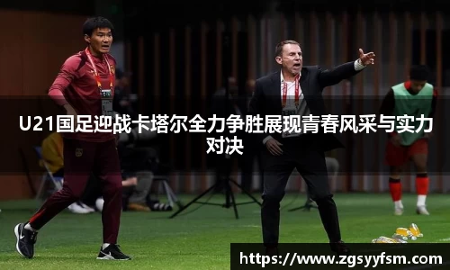 一竞技从一开始·竞无止境