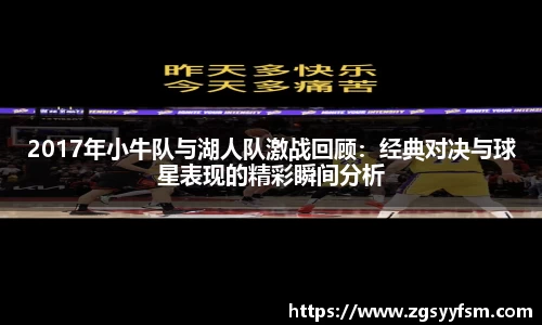一竞技从一开始·竞无止境