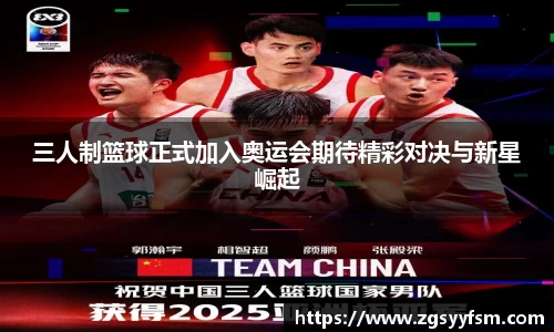 一竞技从一开始·竞无止境