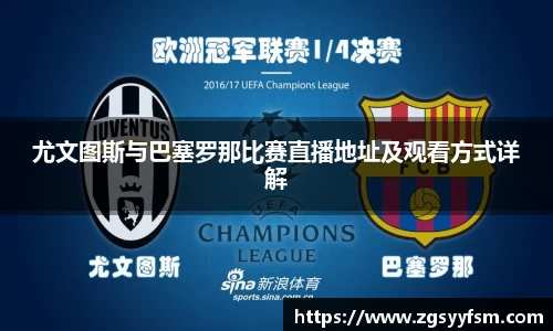 一竞技从一开始·竞无止境