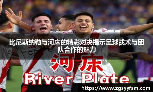 一竞技从一开始·竞无止境