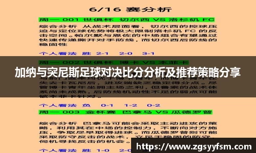 一竞技从一开始·竞无止境