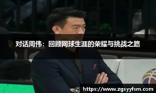 一竞技官网