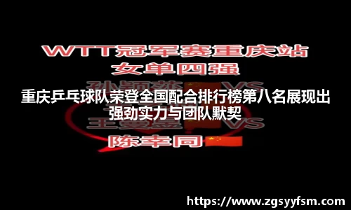 一竞技从一开始·竞无止境