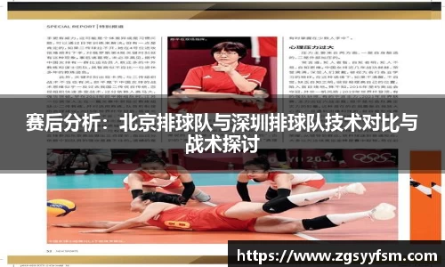 一竞技从一开始·竞无止境