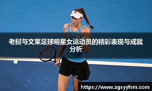 一竞技从一开始·竞无止境