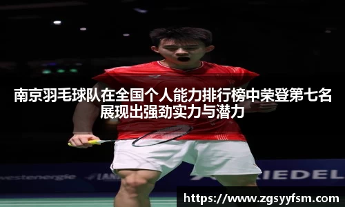 一竞技从一开始·竞无止境