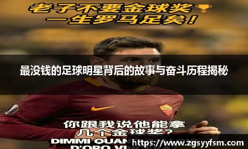 一竞技从一开始·竞无止境